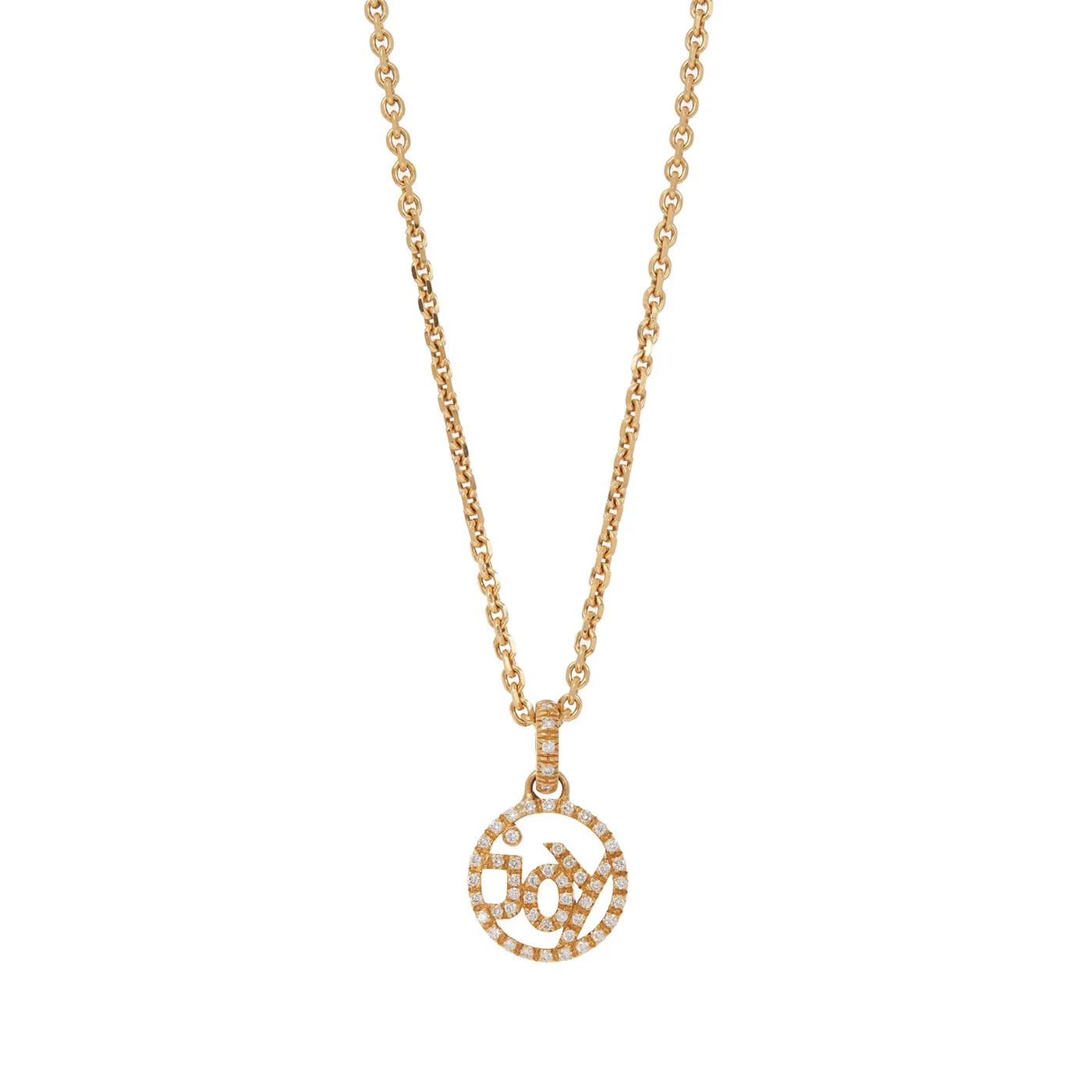 Joy Charm with Diamonds - Small