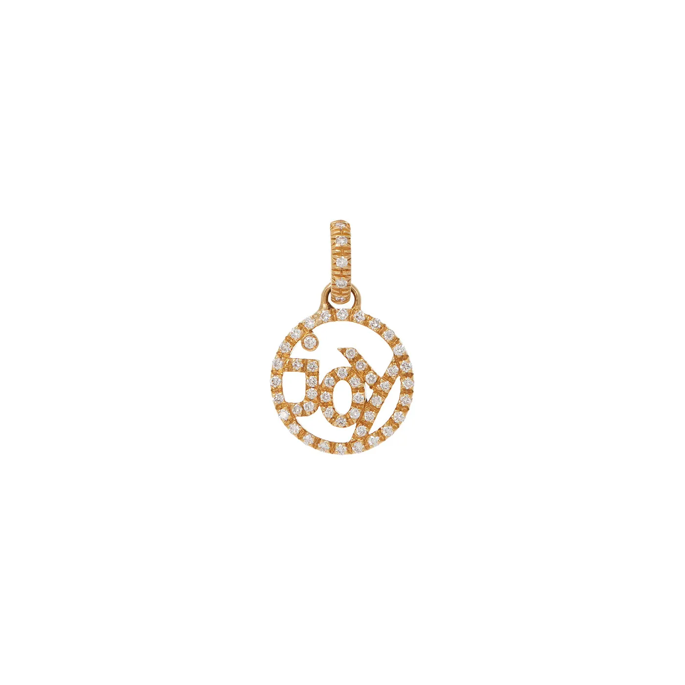 Joy Charm with Diamonds - Small