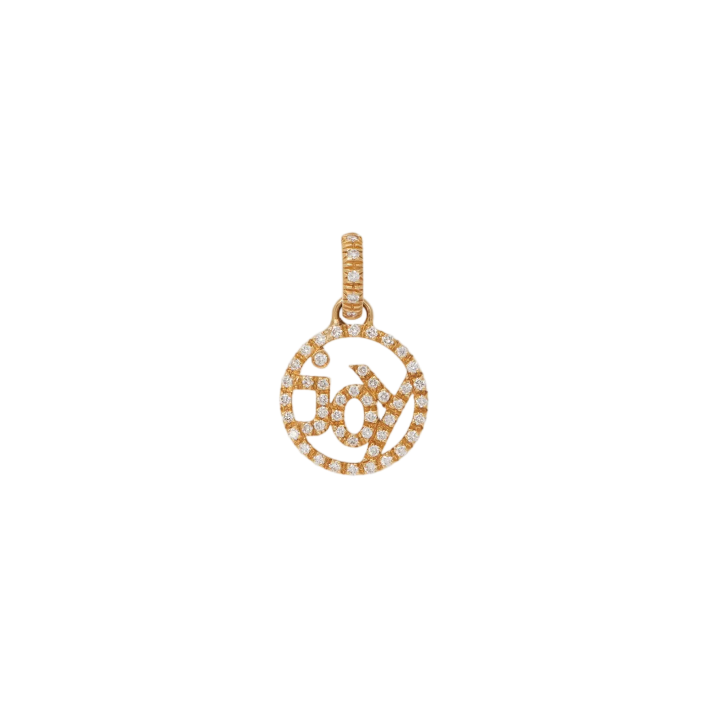 Joy Charm with Diamonds - Small