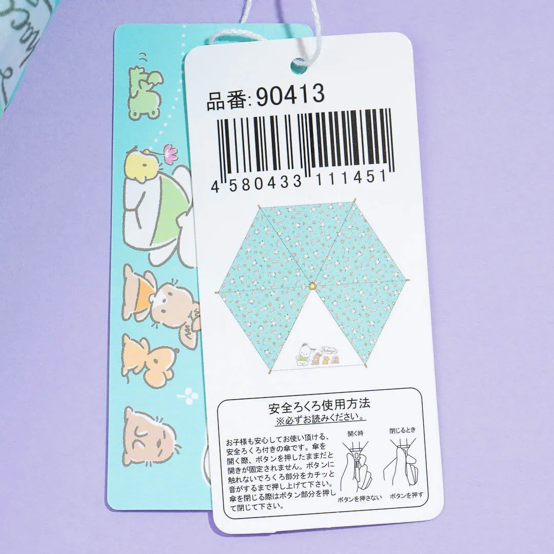 Pochacco Overload Folding Umbrella
